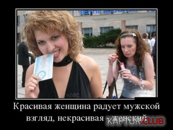 1355471645_demotivatory_18.jpg | Рено Каптур Клуб Россия | Форум KAPTUR.SU