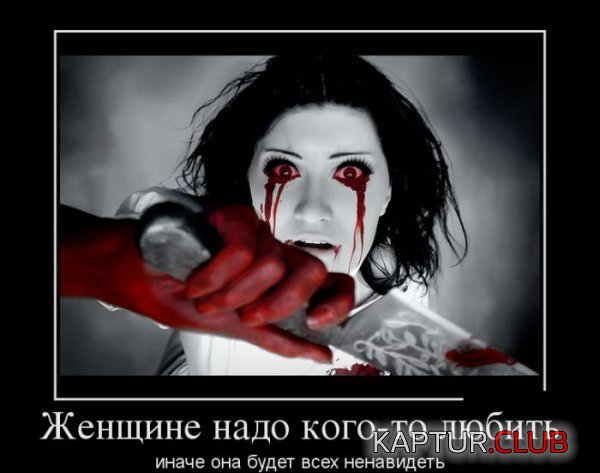 1355471729_demotivatory_29.jpg | Рено Каптур Клуб Россия | Форум KAPTUR.SU