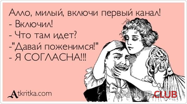 1355732666_atkritka_03.jpg | Рено Каптур Клуб Россия | Форум KAPTUR.SU