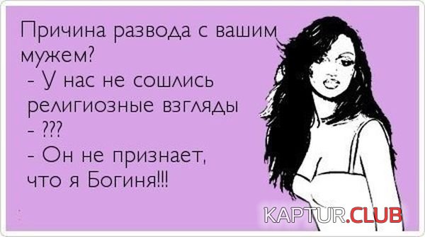 1355732712_atkritka_26.jpg | Рено Каптур Клуб Россия | Форум KAPTUR.SU