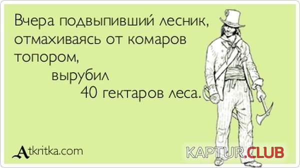 1355732728_atkritka_14.jpg | Рено Каптур Клуб Россия | Форум KAPTUR.SU