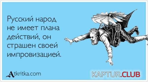 1355732744_atkritka_22.jpg | Рено Каптур Клуб Россия | Форум KAPTUR.SU