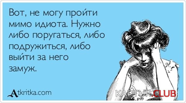 1355732754_atkritka_23.jpg | Рено Каптур Клуб Россия | Форум KAPTUR.SU