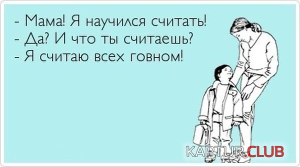 1355732759_atkritka_27.jpg | Рено Каптур Клуб Россия | Форум KAPTUR.SU