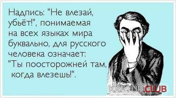 1355732765_atkritka_28.jpg | Рено Каптур Клуб Россия | Форум KAPTUR.SU