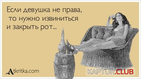 1355732769_atkritka_12.jpg | Рено Каптур Клуб Россия | Форум KAPTUR.SU