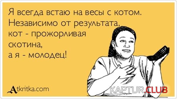 1355732788_atkritka_18.jpg | Рено Каптур Клуб Россия | Форум KAPTUR.SU