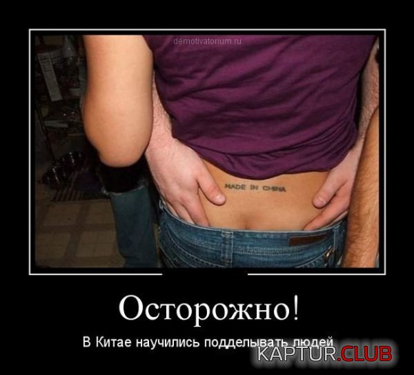 1355739220_demotivatory_19.jpg | Рено Каптур Клуб Россия | Форум KAPTUR.SU