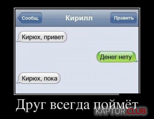 1355992646_demotivatory_03.jpg | Рено Каптур Клуб Россия | Форум KAPTUR.SU