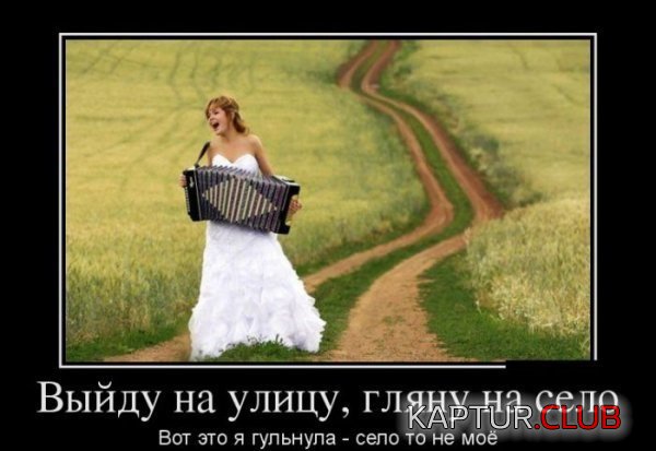 1355992703_demotivatory_21.jpg | Рено Каптур Клуб Россия | Форум KAPTUR.SU