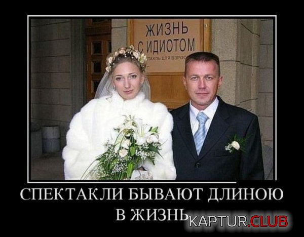 1356078903_demotivatory_27.jpg | Рено Каптур Клуб Россия | Форум KAPTUR.SU