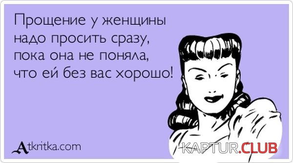 1356508405_atkritka_06.jpg | Рено Каптур Клуб Россия | Форум KAPTUR.SU
