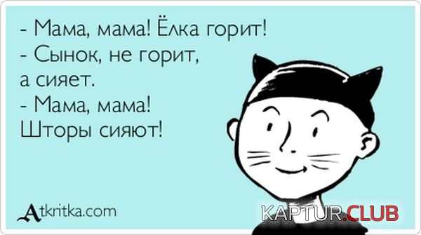 1356508411_atkritka_15.jpg | Рено Каптур Клуб Россия | Форум KAPTUR.SU