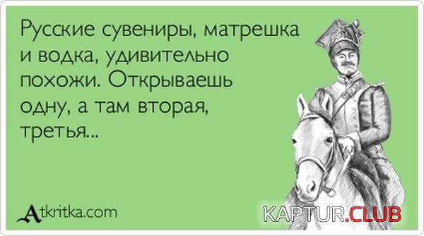 1356508412_atkritka_13.jpg | Рено Каптур Клуб Россия | Форум KAPTUR.SU
