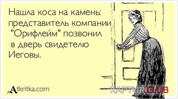 1356508433_atkritka_05.jpg | Рено Каптур Клуб Россия | Форум KAPTUR.SU
