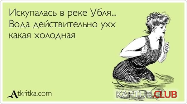 1356508439_atkritka_01.jpg | Рено Каптур Клуб Россия | Форум KAPTUR.SU