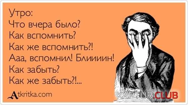 1356508439_atkritka_07.jpg | Рено Каптур Клуб Россия | Форум KAPTUR.SU