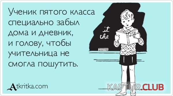 1356508446_atkritka_11.jpg | Рено Каптур Клуб Россия | Форум KAPTUR.SU