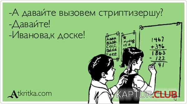 1356508471_atkritka_03.jpg | Рено Каптур Клуб Россия | Форум KAPTUR.SU