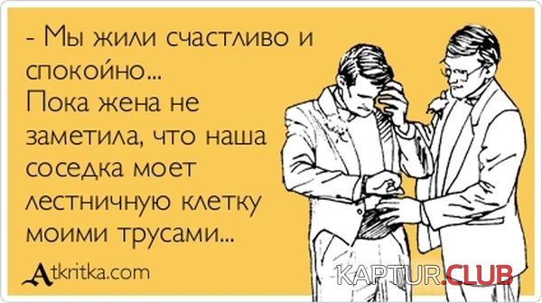 1356508473_atkritka_18.jpg | Рено Каптур Клуб Россия | Форум KAPTUR.SU