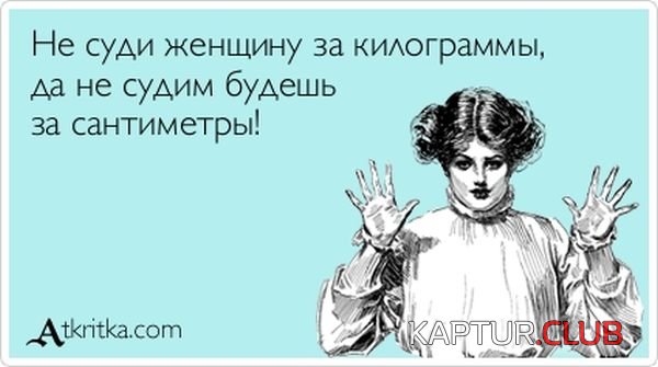 1356508475_atkritka_20.jpg | Рено Каптур Клуб Россия | Форум KAPTUR.SU