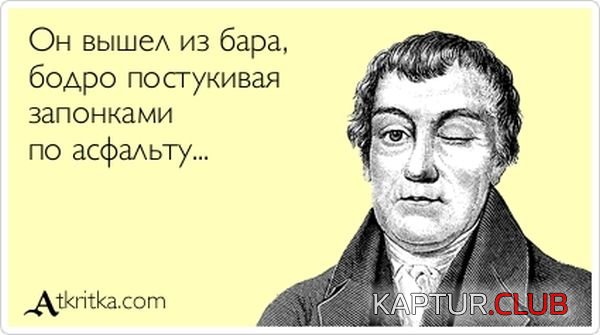 1356508479_atkritka_14.jpg | Рено Каптур Клуб Россия | Форум KAPTUR.SU