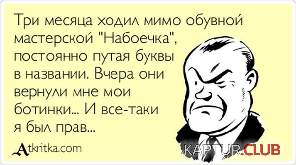 1356508484_atkritka_24.jpg | Рено Каптур Клуб Россия | Форум KAPTUR.SU