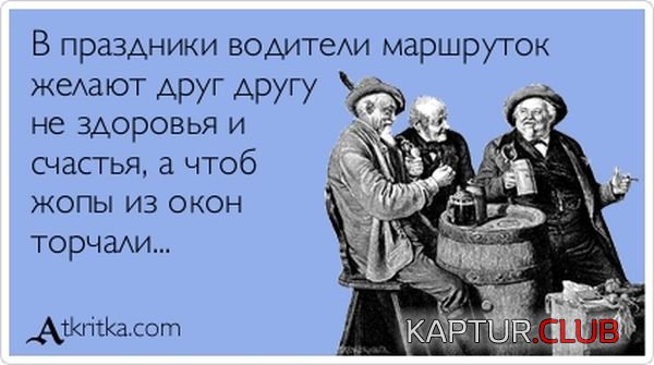 1356508486_atkritka_10.jpg | Рено Каптур Клуб Россия | Форум KAPTUR.SU