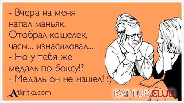 1356508497_atkritka_25.jpg | Рено Каптур Клуб Россия | Форум KAPTUR.SU