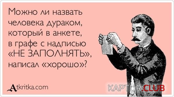 1356508506_atkritka_29.jpg | Рено Каптур Клуб Россия | Форум KAPTUR.SU