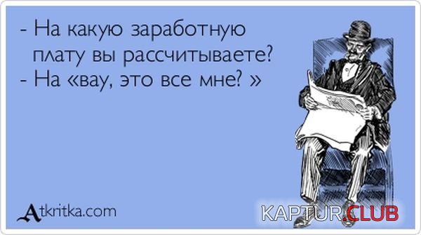 1356508535_atkritka_28.jpg | Рено Каптур Клуб Россия | Форум KAPTUR.SU