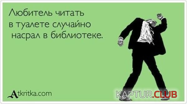 1356508539_atkritka_30.jpg | Рено Каптур Клуб Россия | Форум KAPTUR.SU