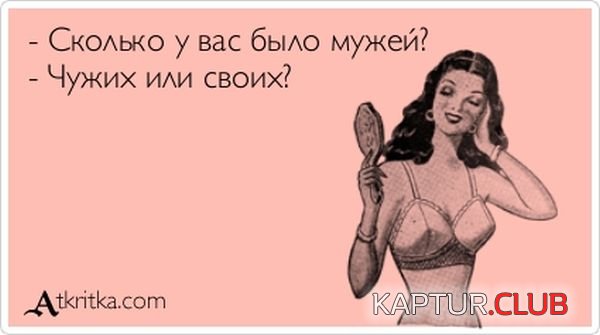 1356508544_atkritka_27.jpg | Рено Каптур Клуб Россия | Форум KAPTUR.SU