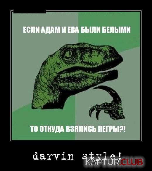 1357373809_demotivatry_24.jpg | Рено Каптур Клуб Россия | Форум KAPTUR.SU