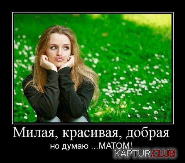 1357572422_400865833335333dem_14.jpg | Рено Каптур Клуб Россия | Форум KAPTUR.SU