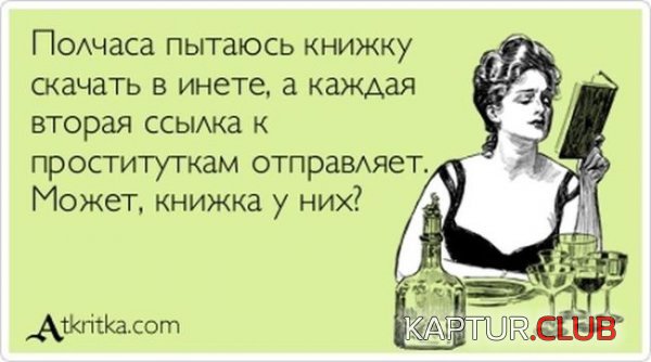 1357634756_atkritka_06.jpg | Рено Каптур Клуб Россия | Форум KAPTUR.SU