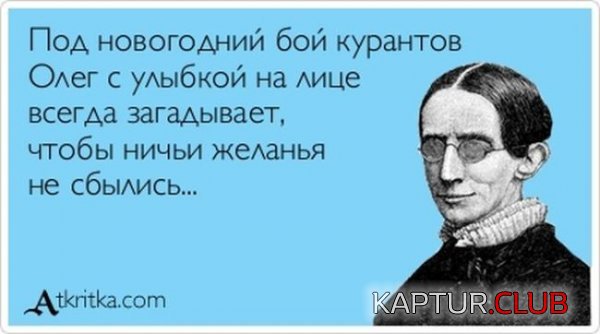 1357634794_atkritka_04.jpg | Рено Каптур Клуб Россия | Форум KAPTUR.SU
