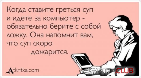 1357634800_atkritka_21.jpg | Рено Каптур Клуб Россия | Форум KAPTUR.SU