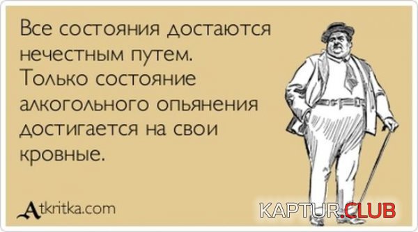 1357634814_atkritka_12.jpg | Рено Каптур Клуб Россия | Форум KAPTUR.SU