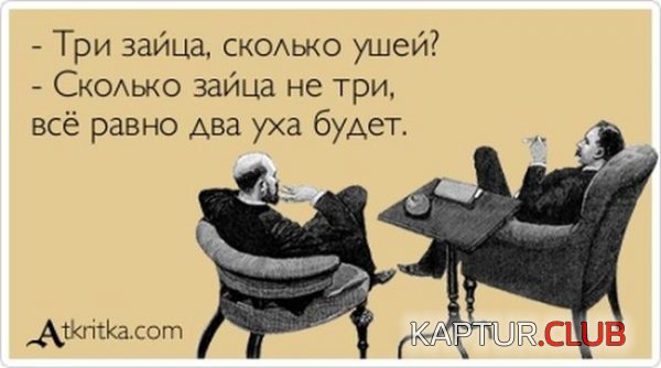 1357634834_atkritka_22.jpg | Рено Каптур Клуб Россия | Форум KAPTUR.SU
