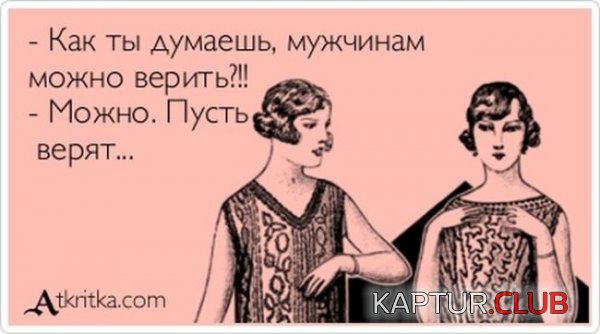 1357634868_atkritka_26.jpg | Рено Каптур Клуб Россия | Форум KAPTUR.SU
