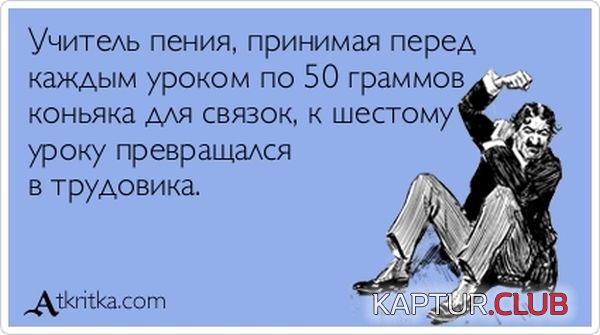 1357718038_atkritka_15.jpg | Рено Каптур Клуб Россия | Форум KAPTUR.SU