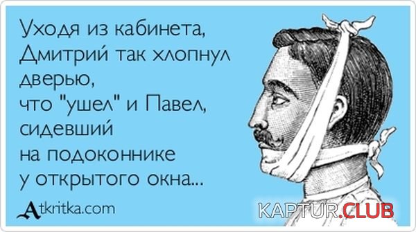 1357718057_atkritka_04.jpg | Рено Каптур Клуб Россия | Форум KAPTUR.SU