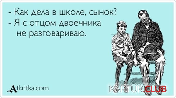 1357718105_atkritka_28.jpg | Рено Каптур Клуб Россия | Форум KAPTUR.SU