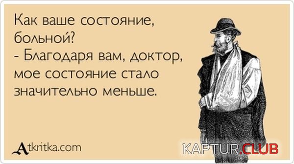 1357718113_atkritka_16.jpg | Рено Каптур Клуб Россия | Форум KAPTUR.SU