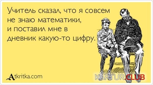 1357718118_atkritka_27.jpg | Рено Каптур Клуб Россия | Форум KAPTUR.SU