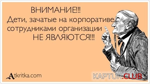 1357718128_atkritka_23.jpg | Рено Каптур Клуб Россия | Форум KAPTUR.SU