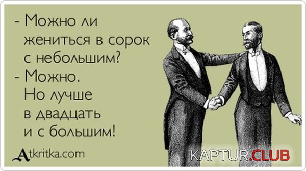 1357718149_atkritka_30.jpg | Рено Каптур Клуб Россия | Форум KAPTUR.SU