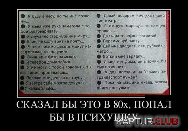 1357723750_demotivatory_01.jpg | Рено Каптур Клуб Россия | Форум KAPTUR.SU
