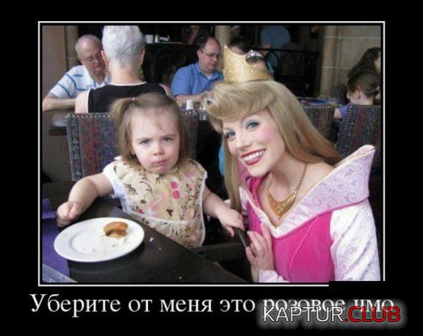1357723753_demotivatory_05.jpg | Рено Каптур Клуб Россия | Форум KAPTUR.SU
